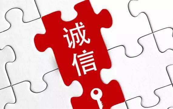 儿童中医药健康行业诚信经营示范单位评价